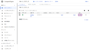 GCP+WordPressでエラーが発生したらメールで通知しよう