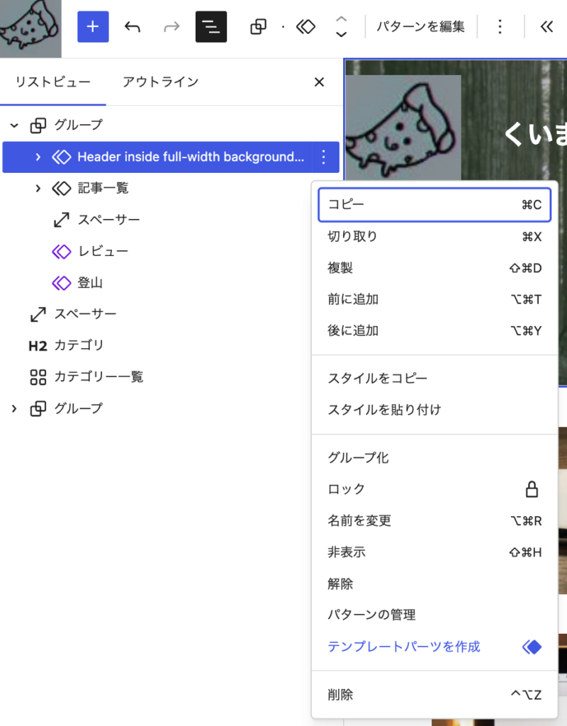 1b4f9ecd スクリーンショット 2026 07 12 10.19.16