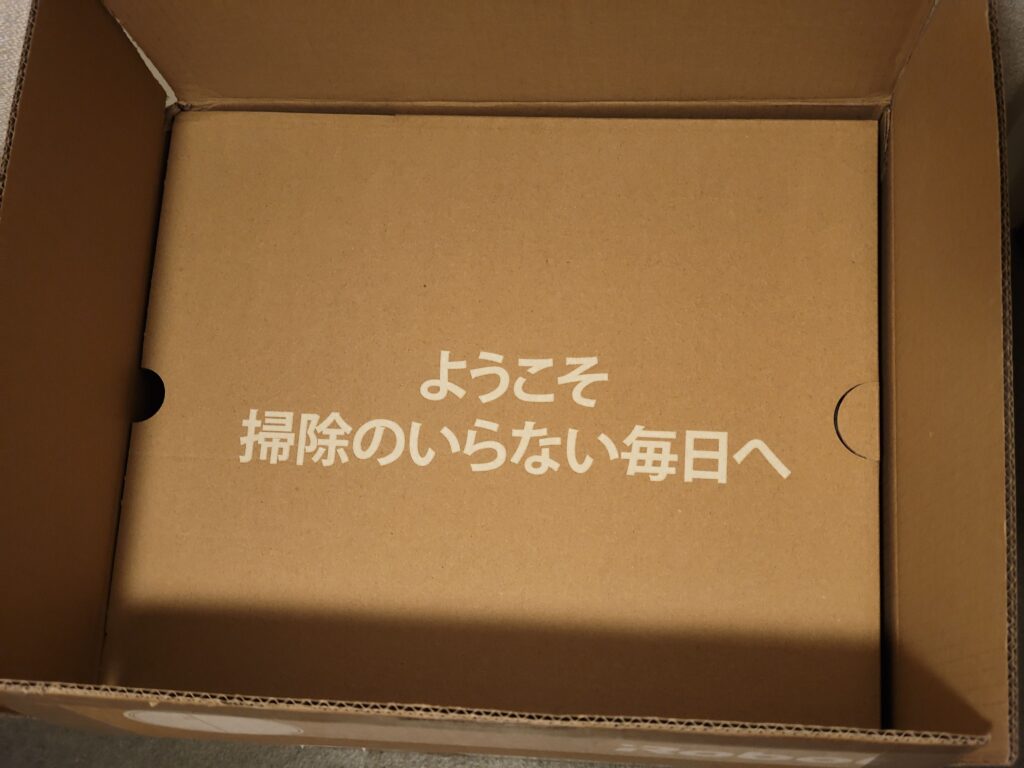 最高の結婚記念日ギフトだった。「Roomba Plus 415 Combo」で2DKの部屋をきれいにする 5 2982896d img 20260709 204538518