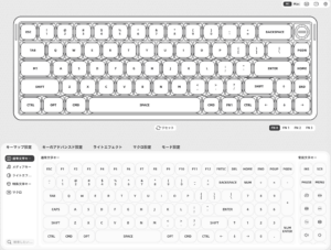 NuPhyキーボードで使える、おすすめNuPhyIOキーカスタマイズと接続設定まとめ