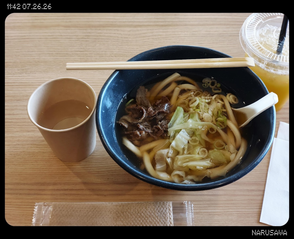 吉田うどん