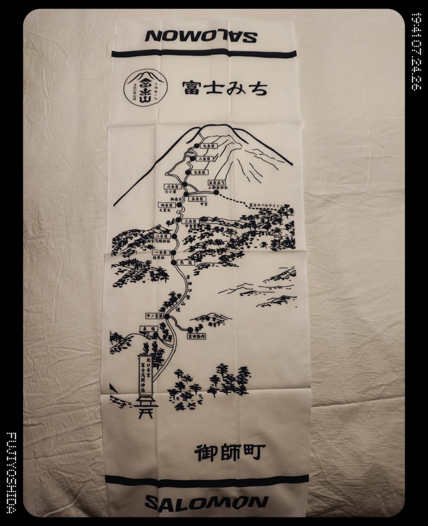 サロモン手拭い