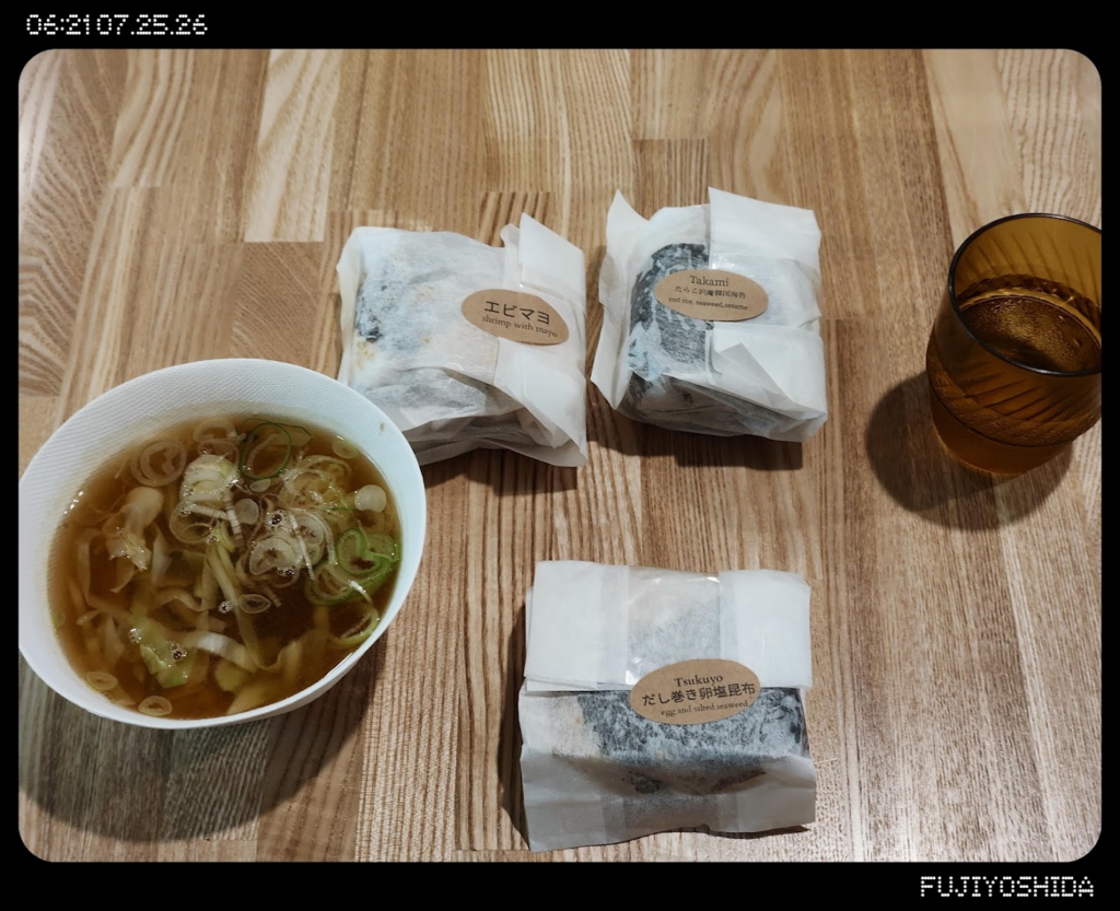 中の茶屋のおにぎりとスープ