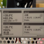 ラズパイと電子ペーパーで作る部屋ダッシュボード ハードウェア&OS初期設定編【1/4】 6 ラズパイと電子ペーパーで作る部屋ダッシュボード ハードウェア&OS初期設定編【1/4】 84d46030 image