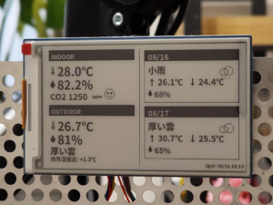 ラズパイと電子ペーパーで作る部屋ダッシュボード ハードウェア&OS初期設定編【1/4】 1 ラズパイと電子ペーパーで作る部屋ダッシュボード ハードウェア&OS初期設定編【1/4】