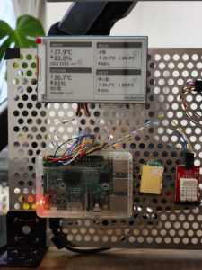 ラズパイと電子ペーパーで作る部屋ダッシュボード ハードウェアとOS初期設定 3 ラズパイと電子ペーパーで作る部屋ダッシュボード ハードウェアとOS初期設定