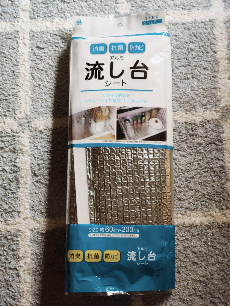 植物育成ライトの反射板を銀シートで自作する 光効率を上げる格安DIY 5 アルミ流し台シート