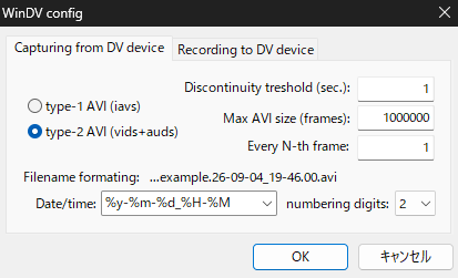 Windows11でMiniDVテープを取り込む方法 画面が真っ暗な時の対処法 23 WinDVのConfig設定画面