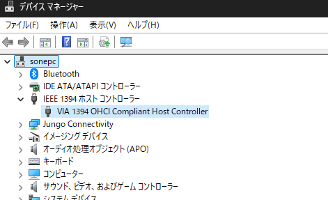 Windows11でMiniDVテープを取り込む方法 画面が真っ暗な時の対処法 18 デバイスマネージャー